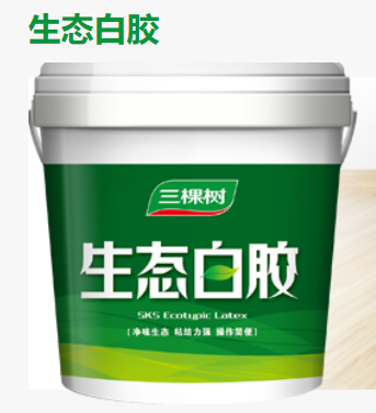 PVC膠粘劑廠家:三棵樹(shù)涂料股份有限公司